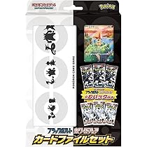 Amazon.com: Pokemon Card Game Scarlet & Violet Black Bolt White